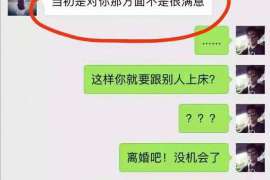 林芝侦探社：签订分居协议时需要特别注意什么